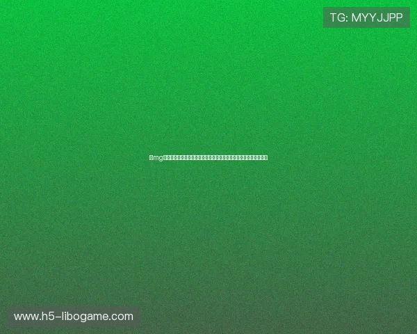 新mg娱乐提供世界杯赛场最新动态，助力用户第一时间掌握比赛最新信息
